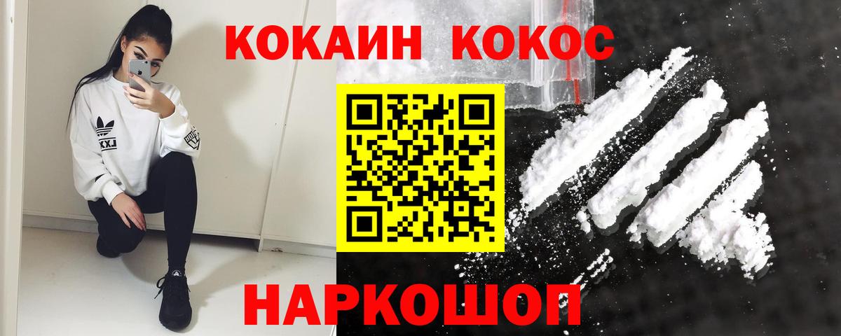 КОКАИН Перу Кириши