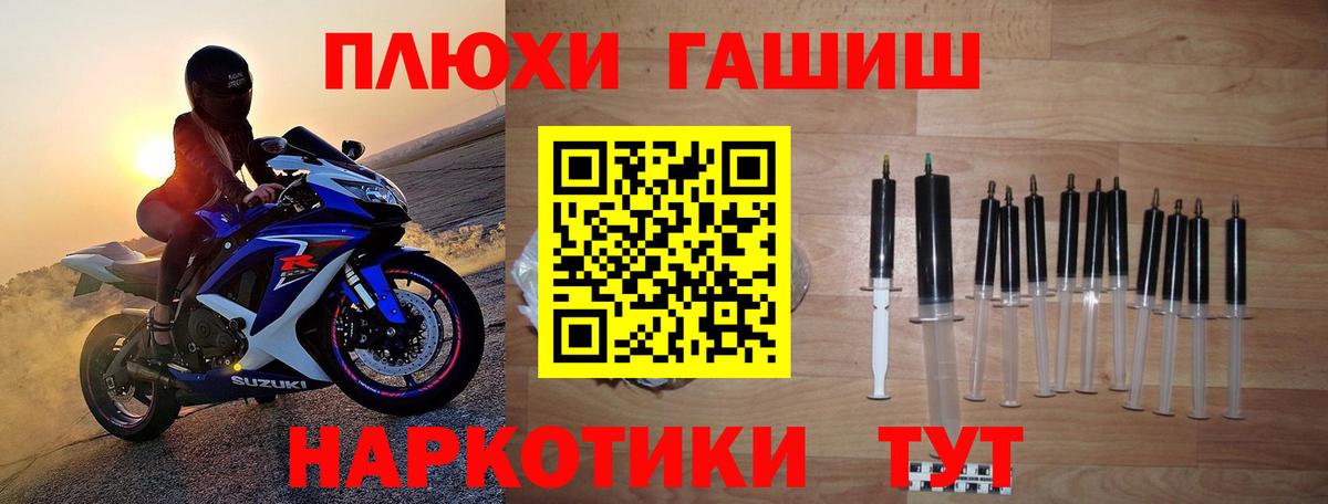 ГАШИШ Cannabis Кириши