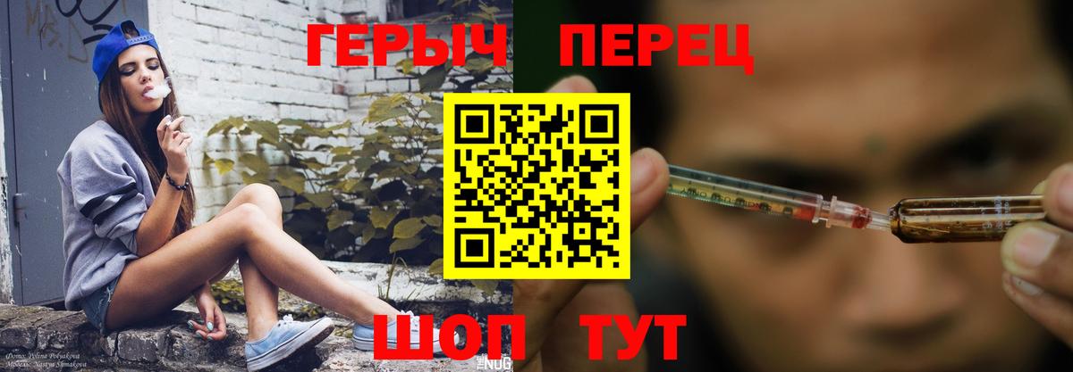 Героин белый Кириши