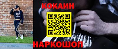 бошки Донской