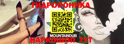 бошки Донской