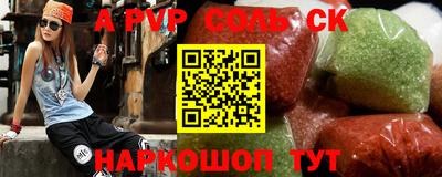 бошки Донской