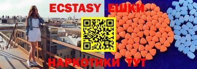 бошки Донской