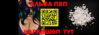 бошки Донской