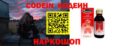бошки Донской
