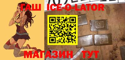бошки Донской