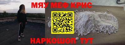 MDMA Premium VHQ Донецк