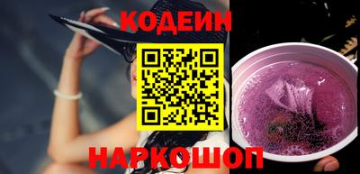 бошки Донской