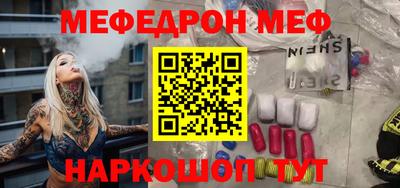 бошки Донской
