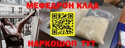 бошки Донской