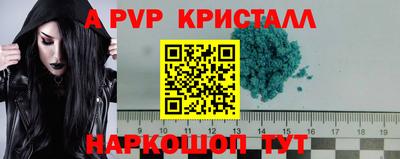 бошки Донской