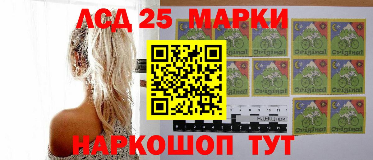ЛСД экстази ecstasy  Вход с VPN  Лсд 25 экстази  Кириши 