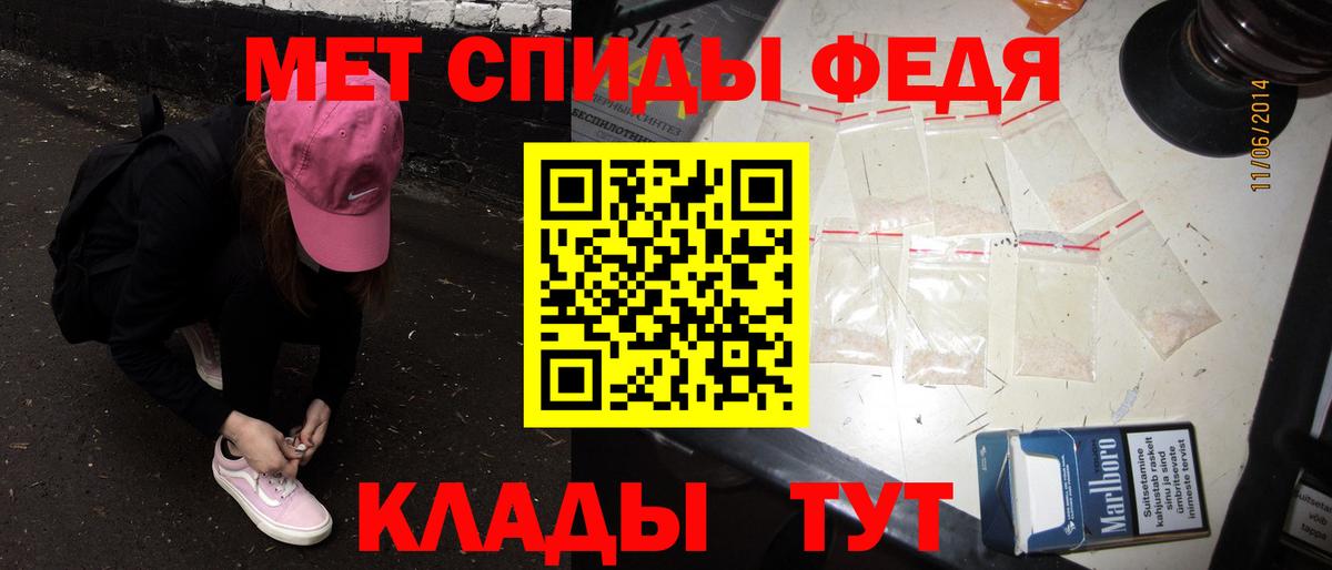 Кириши  Метамфетамин мет  Вход с VPN 