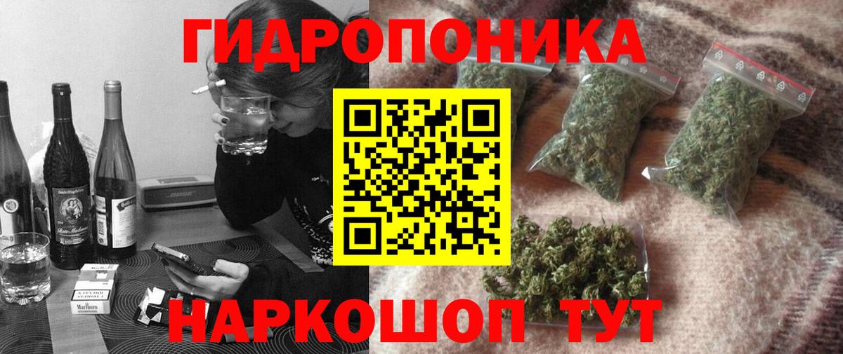 Марихуана White Widow Кириши