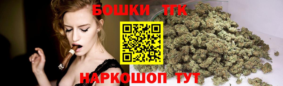 Конопля семена  Каннабис план  МАРИХУАНА LSD WEED  Кириши  Бошки Шишки Bruce Banner  Вход с VPN 